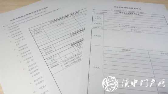 門戶君帶你去辦事兒：注冊公司當(dāng)個“準(zhǔn)波士”
