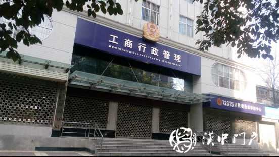 門戶君帶你去辦事兒：注冊公司當(dāng)個“準(zhǔn)波士”