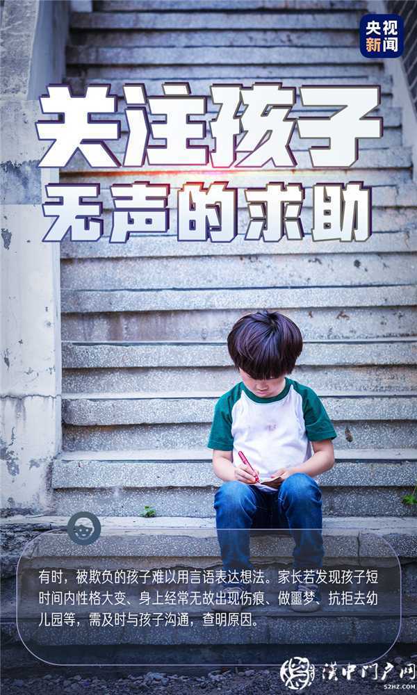 轉(zhuǎn)給家長，教給孩子！這些事情很重要