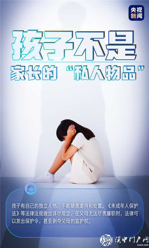 轉(zhuǎn)給家長，教給孩子！這些事情很重要