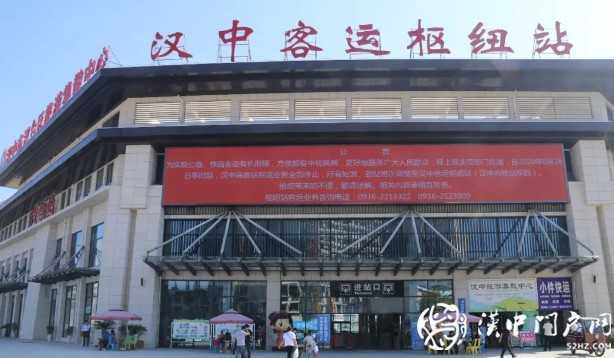 漢中客運樞紐站，全新起航！