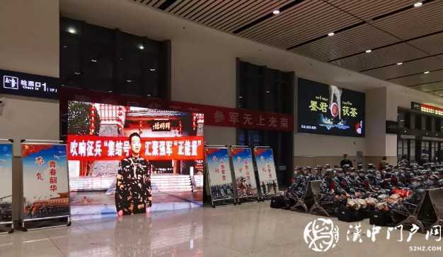 漢中550名熱血青年踏上新征程！超8成是大學生！