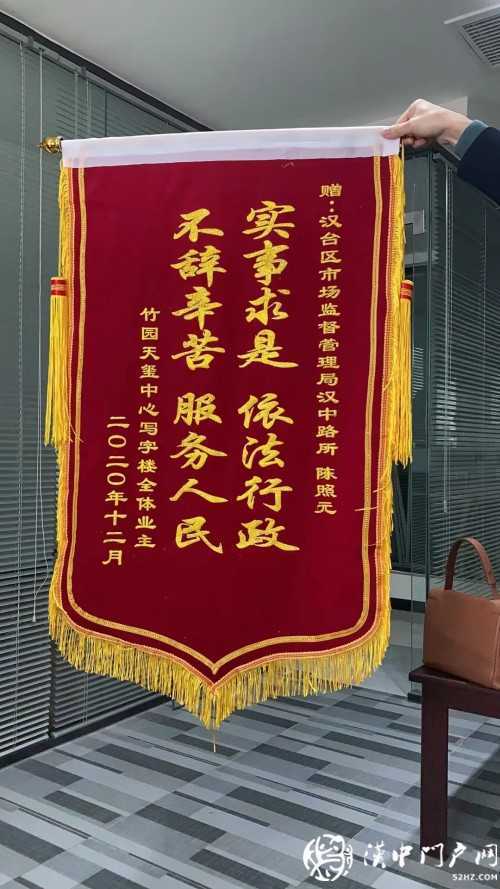 漢中一寫(xiě)字樓電費(fèi)收費(fèi)高，市監(jiān)局要求物業(yè)清退多收費(fèi)用