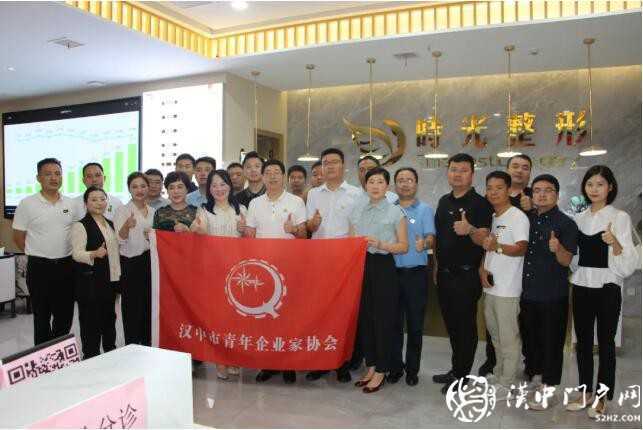 漢中市青年企業(yè)家協(xié)會“走訪會員企業(yè)，凝心聚力前行”第一期活動成功舉辦