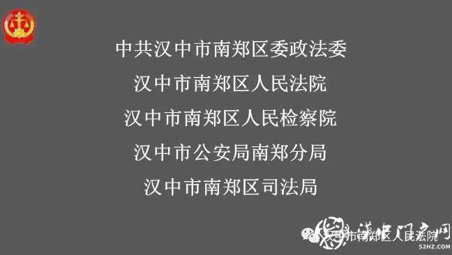最新！漢中實(shí)名曝光一批失信被執(zhí)行人，看看有你認(rèn)識的嗎？