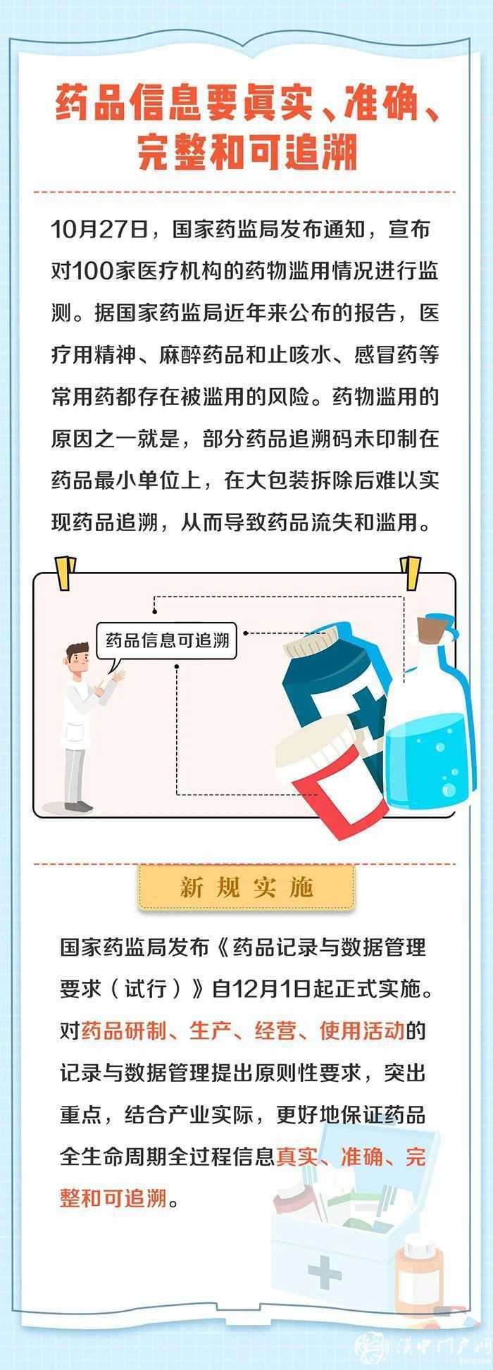 2月新規(guī)來了！在陜西，這些人免費(fèi)！"