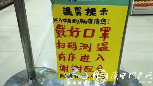 略陽這些診所、藥店疫情防控工作情況如何？