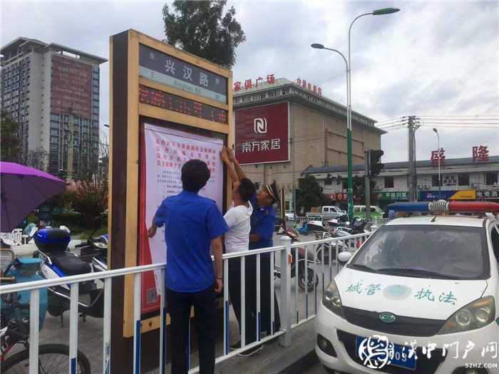 漢臺區(qū)東關街道辦事處遷移新橋馬路勞務市場，告別安全隱患