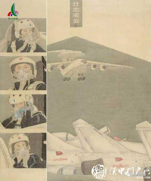 祝賀！西鄉(xiāng)縣一美術(shù)家入選中國(guó)美術(shù)家協(xié)會(huì)會(huì)員