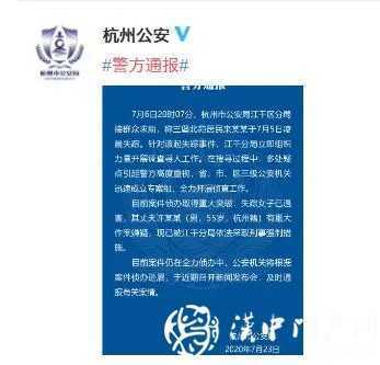 失蹤女子已遇害，其丈夫有重大作案嫌疑！此前曾淡定接受采訪……
