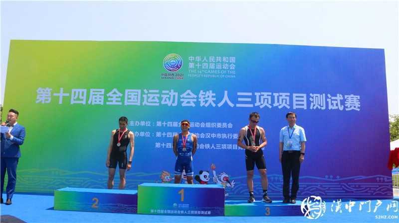 第十四屆全國運(yùn)動(dòng)會(huì)鐵人三項(xiàng)項(xiàng)目測試賽圓滿舉辦，9月份正式比賽見~