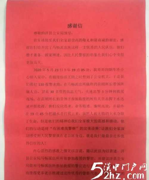 漢中一村民駕駛拖拉機(jī)倒翻水渠，身亡！