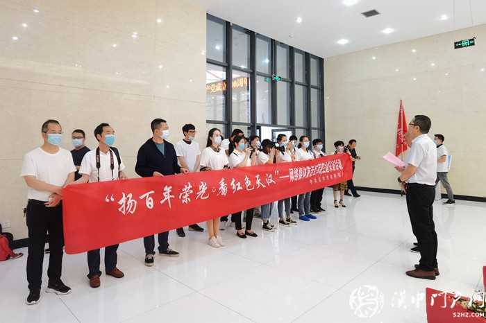 揚百年榮光·看紅色天漢 ——網(wǎng)絡(luò)媒體重走紅軍路主題采訪活動啟動