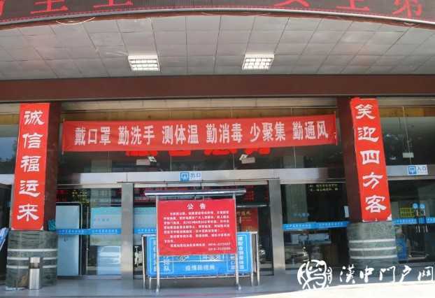 漢中客運樞紐站，全新起航！