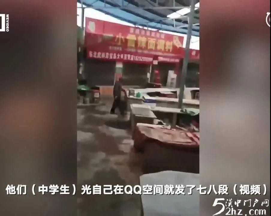 令人發(fā)指！陜西多名中學(xué)生羞辱、腳踢流浪老人，還發(fā)視頻炫耀！
