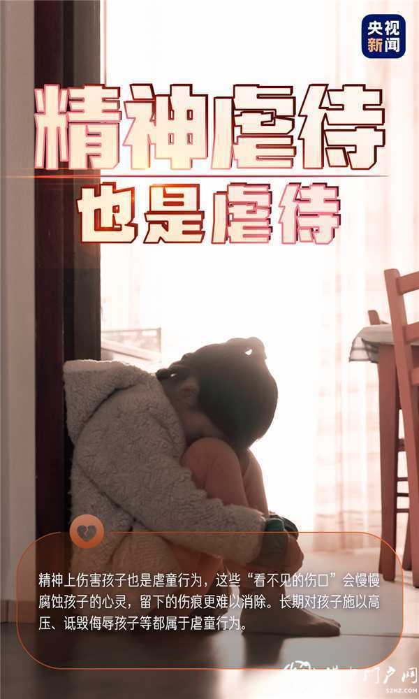 轉(zhuǎn)給家長，教給孩子！這些事情很重要