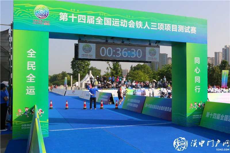 第十四屆全國運(yùn)動(dòng)會(huì)鐵人三項(xiàng)項(xiàng)目測試賽圓滿舉辦，9月份正式比賽見~