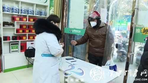 略陽這些診所、藥店疫情防控工作情況如何？