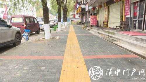 留壩投資800余萬(wàn)元改造城區(qū)基礎(chǔ)設(shè)施