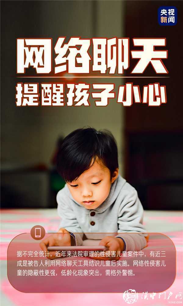 轉(zhuǎn)給家長，教給孩子！這些事情很重要