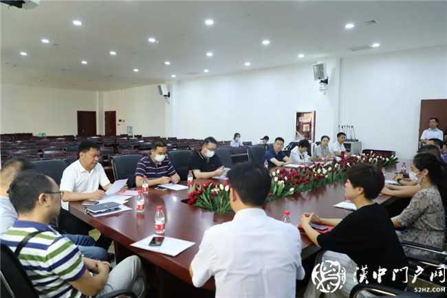 漢中市民辦教育協(xié)會成立大會在龍崗學(xué)校舉行