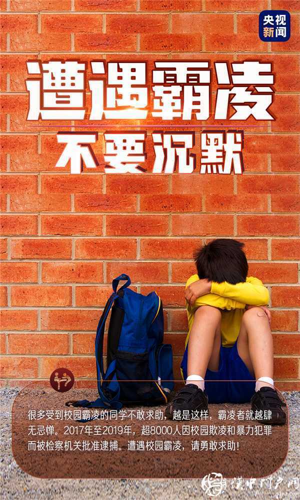 轉(zhuǎn)給家長，教給孩子！這些事情很重要