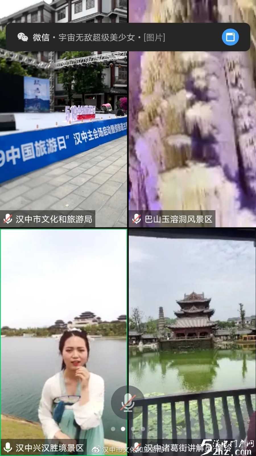 020年“5.19中國(guó)旅游日”漢中主會(huì)場(chǎng)活動(dòng)在褒國(guó)古鎮(zhèn)正式啟動(dòng)！"