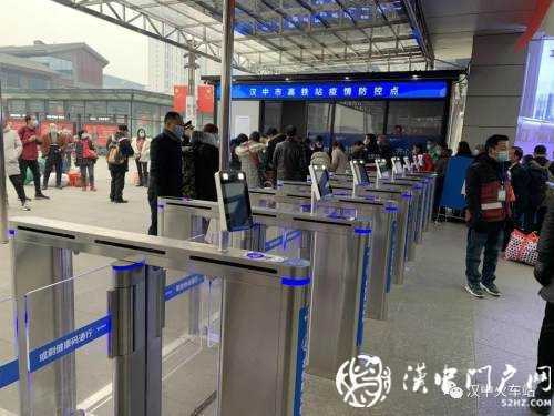 漢中火車站新規(guī)！出站需刷陜西健康二維碼