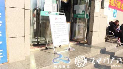 略陽這些診所、藥店疫情防控工作情況如何？
