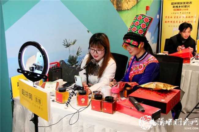 漢中西安融合發(fā)展平臺揭牌儀式暨漢中市 “小農(nóng)戶對接大市場”農(nóng)產(chǎn)品展示展銷活動在西安舉行！
