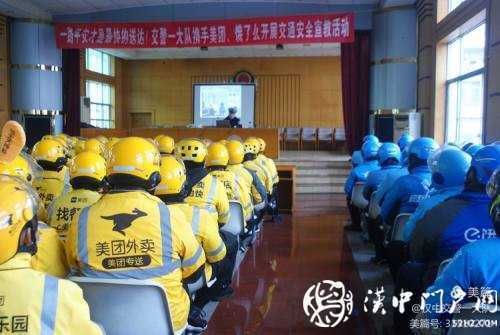 今天，交警為外賣小哥點(diǎn)了份“交通安全餐”