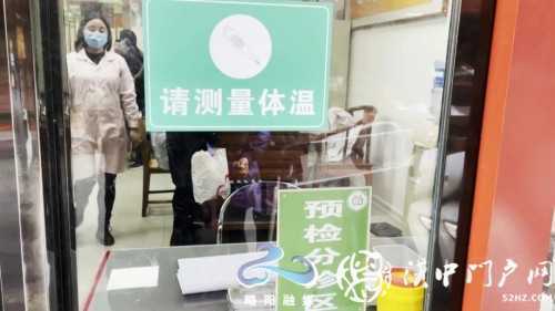 略陽這些診所、藥店疫情防控工作情況如何？