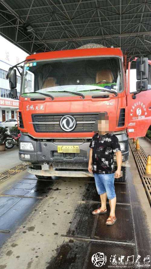 零容忍！漢中交警查處2起貨車嚴(yán)重超載案件