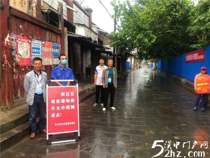 漢臺區(qū)東關(guān)街道辦事處部門聯(lián)動清理危房待拆區(qū)攤點，消除安全隱患
