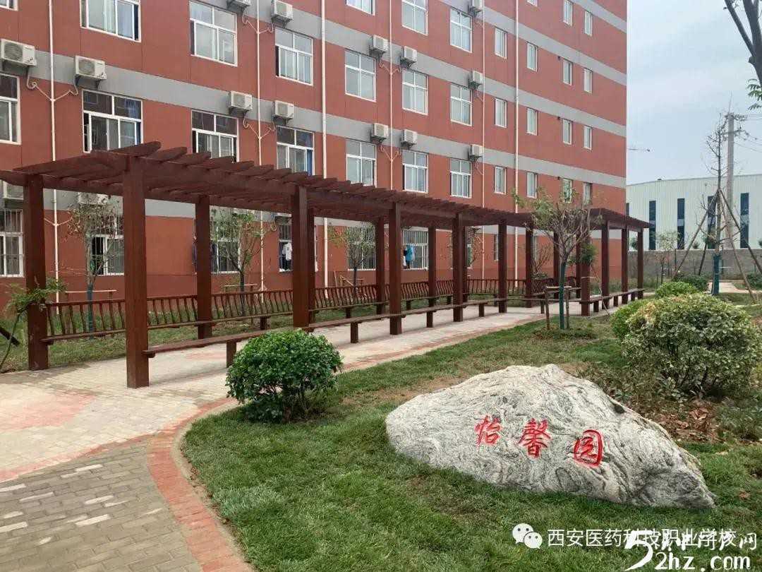 【特招通知】筑匠心，塑品格，育英才!2020年“西安醫(yī)藥科技學校錄取工作”全面開啟啦