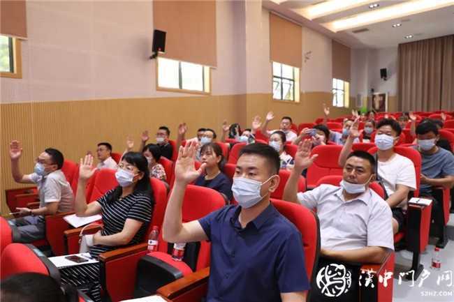 漢中市民辦教育協(xié)會成立大會在龍崗學(xué)校舉行