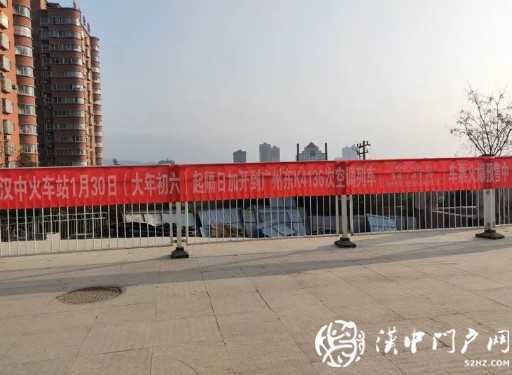 西鄉(xiāng)火車站新貌！