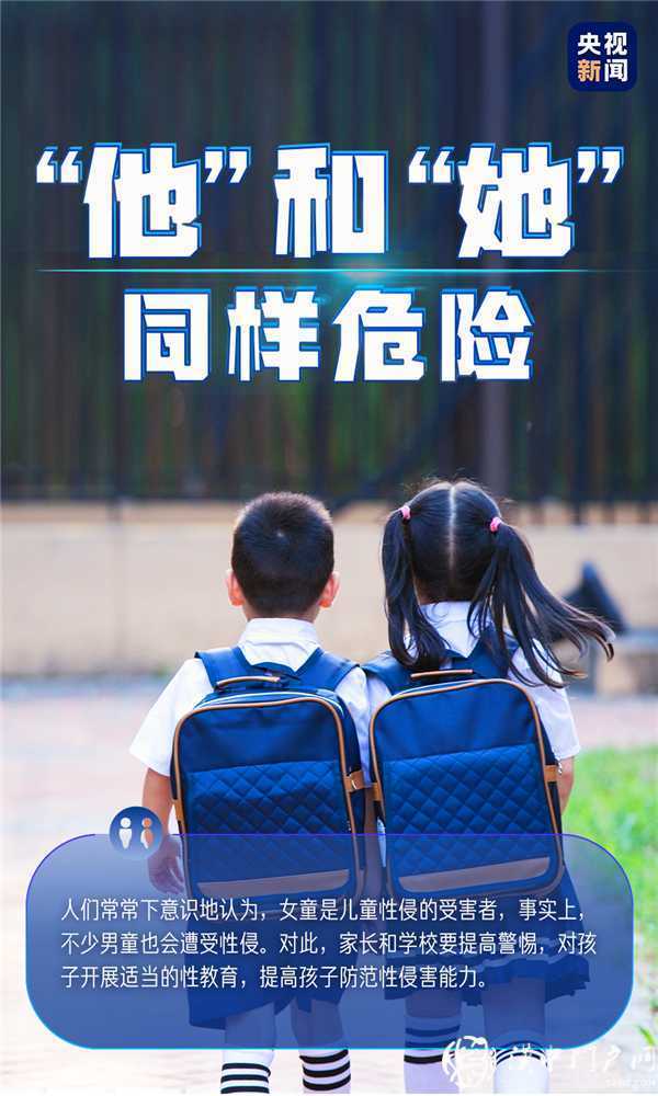 轉(zhuǎn)給家長，教給孩子！這些事情很重要