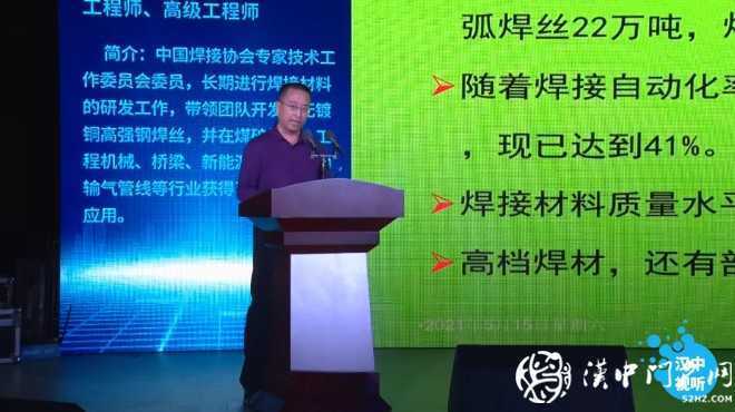 簽了！這些項目將助力漢中構(gòu)建千億級鋼鐵產(chǎn)業(yè)集群！