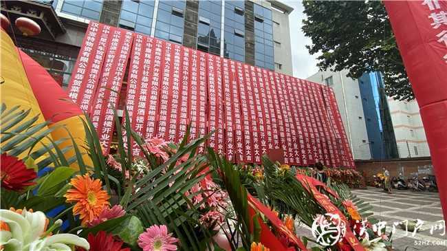 漢中菜根源酒樓今日盛大開業(yè)，喜迎八方來客