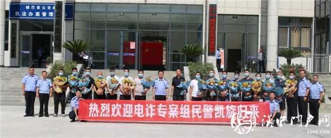 鎮(zhèn)巴公安跨7省，抓12人，破獲2起電信網(wǎng)絡(luò)詐騙案件