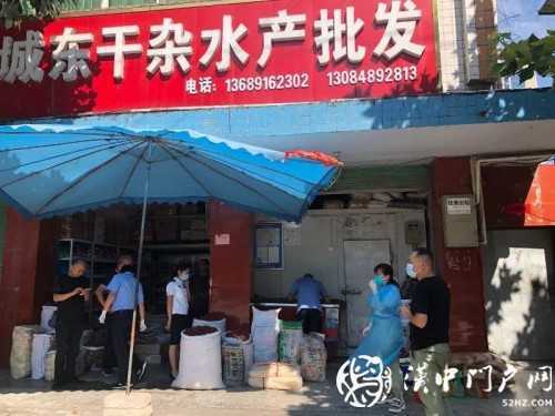 西鄉(xiāng)冷庫、冷凍肉品新冠病毒核酸檢測(cè)結(jié)果公布