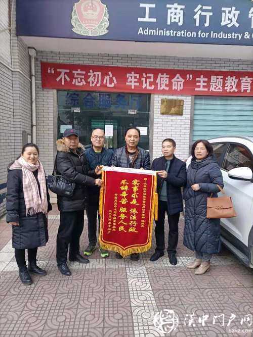 漢中一寫(xiě)字樓電費(fèi)收費(fèi)高，市監(jiān)局要求物業(yè)清退多收費(fèi)用