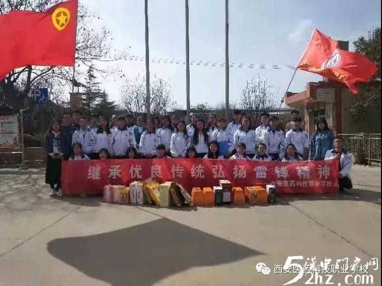 【特招通知】筑匠心，塑品格，育英才!2020年“西安醫(yī)藥科技學校錄取工作”全面開啟啦