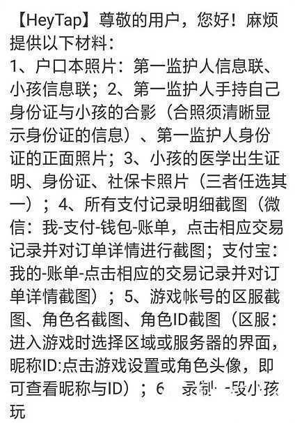 坑媽！漢中一10歲男孩花千元買＂鉆石＂！