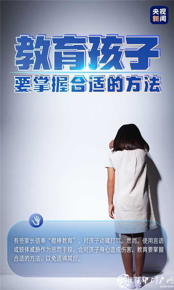 轉(zhuǎn)給家長，教給孩子！這些事情很重要