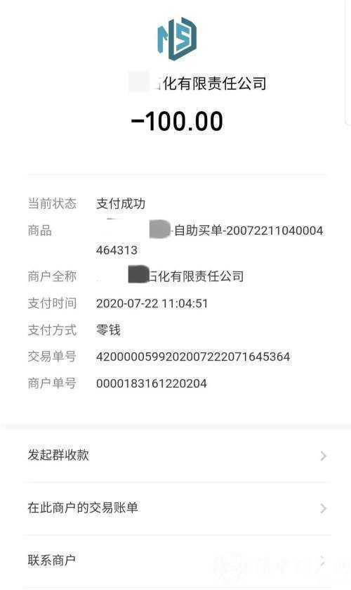 加油機旁掃碼付款，這樣的做法很危險！