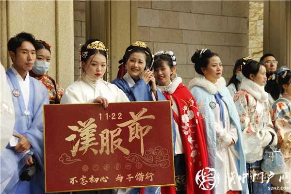 樂享漢服出行 傳承禮儀文化，漢服同袍相約興漢勝境共賞華裳之美