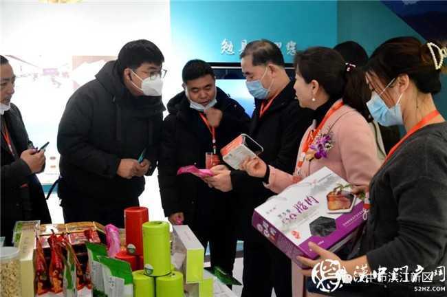 漢中西安融合發(fā)展平臺揭牌儀式暨漢中市 “小農(nóng)戶對接大市場”農(nóng)產(chǎn)品展示展銷活動在西安舉行！
