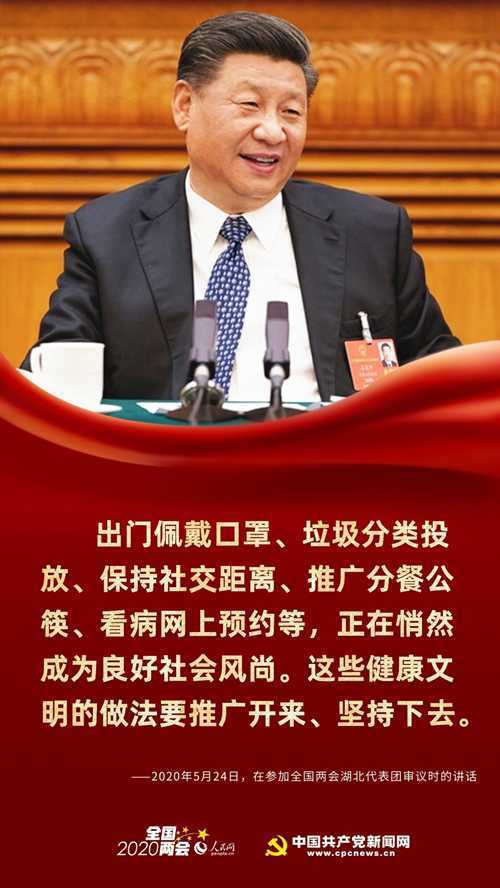 浴火重生！在湖北代表團，習近平留下這些叮囑